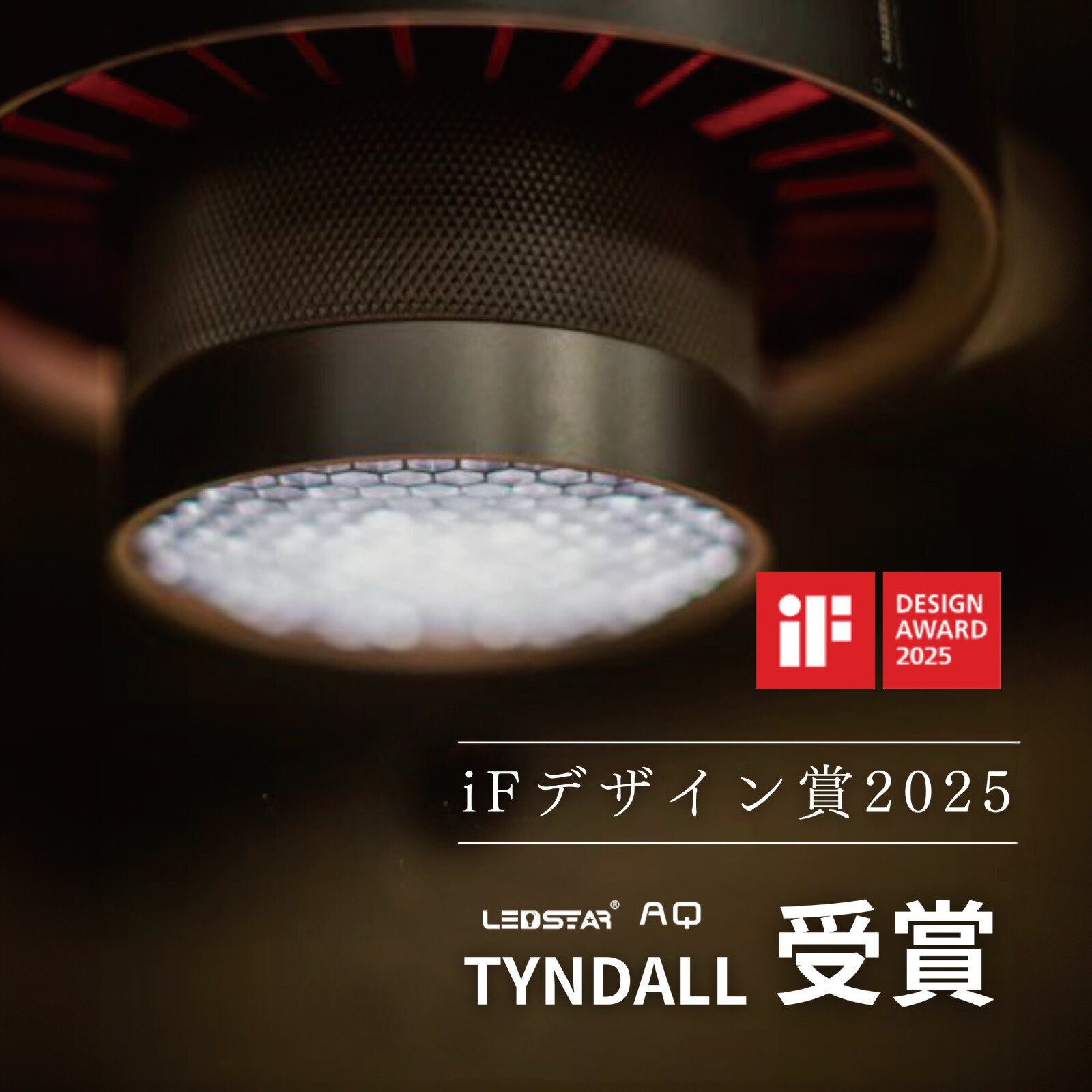 楽天市場】LEDSTAR初 Aurora COB-F1 WRGB 4in1 LED搭載スポット型