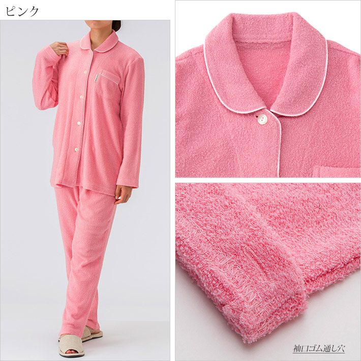 楽天市場】無地ソデスパイルパジャマ【Amour 1886】（レディース/婦人