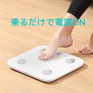 楽天市場】arboleaf 体重計 体組成計【 年間最低】スマホ連動 人気