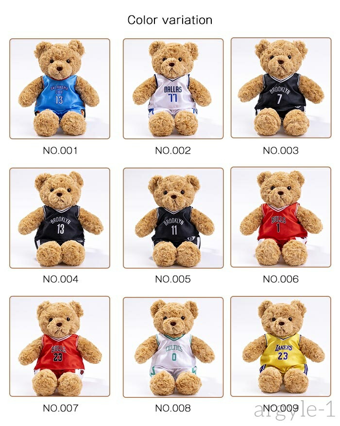 楽天 ベア 32 中島 EAGLES BEAR ぬいぐるみとユニフォームセット 楽天