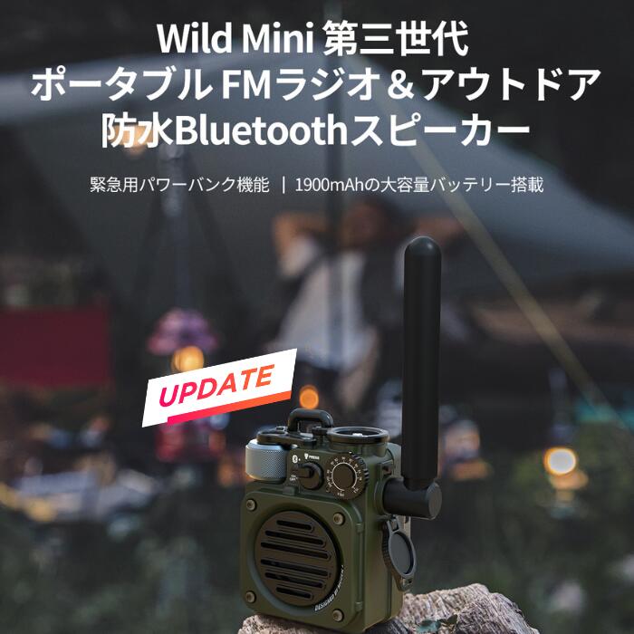 楽天市場】最新モデル第3世代！ MUZEN Wild mini Gen3 第三世代