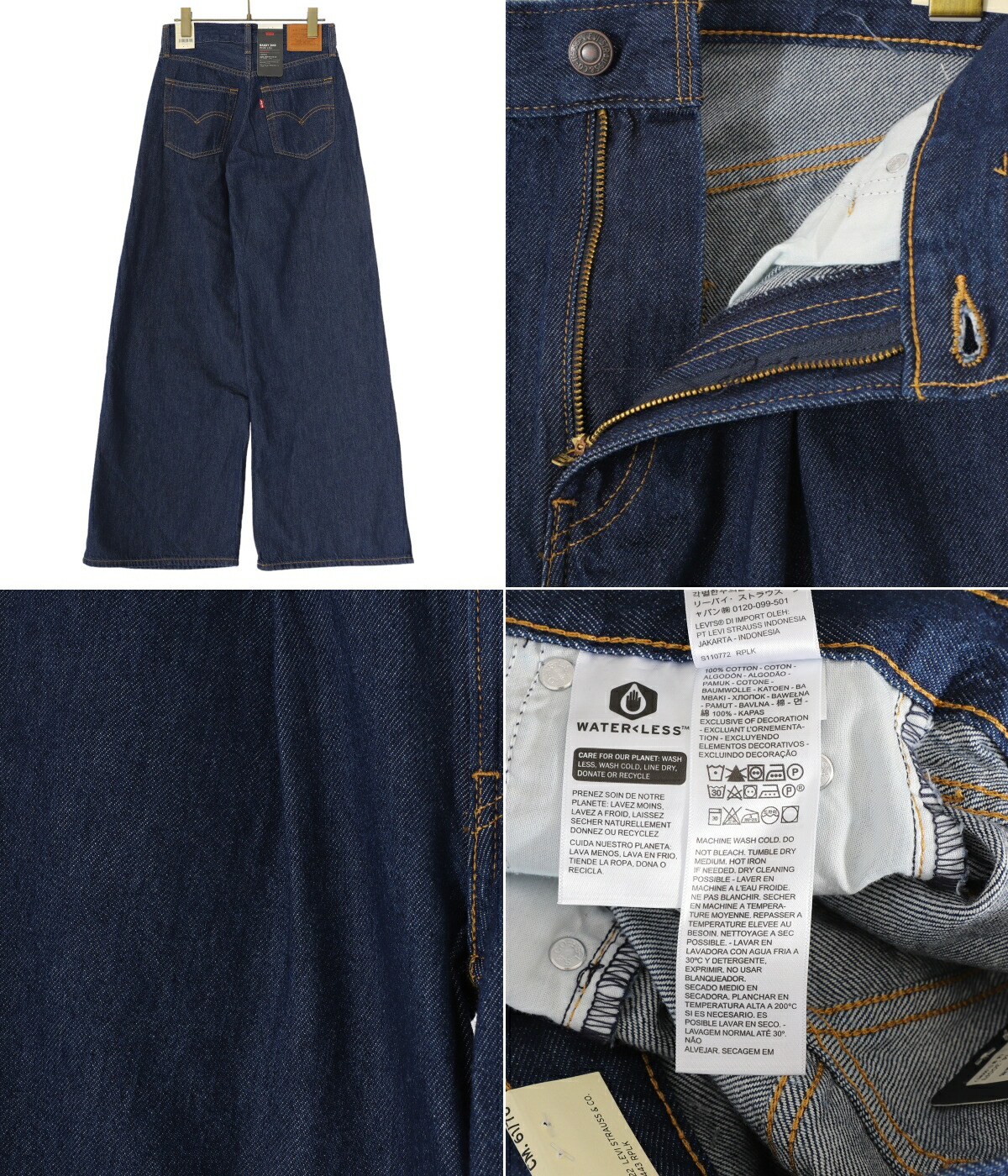 楽天市場】[送料無料]LEVI'S : [レディース]BAGGY DAD WIDE LEG