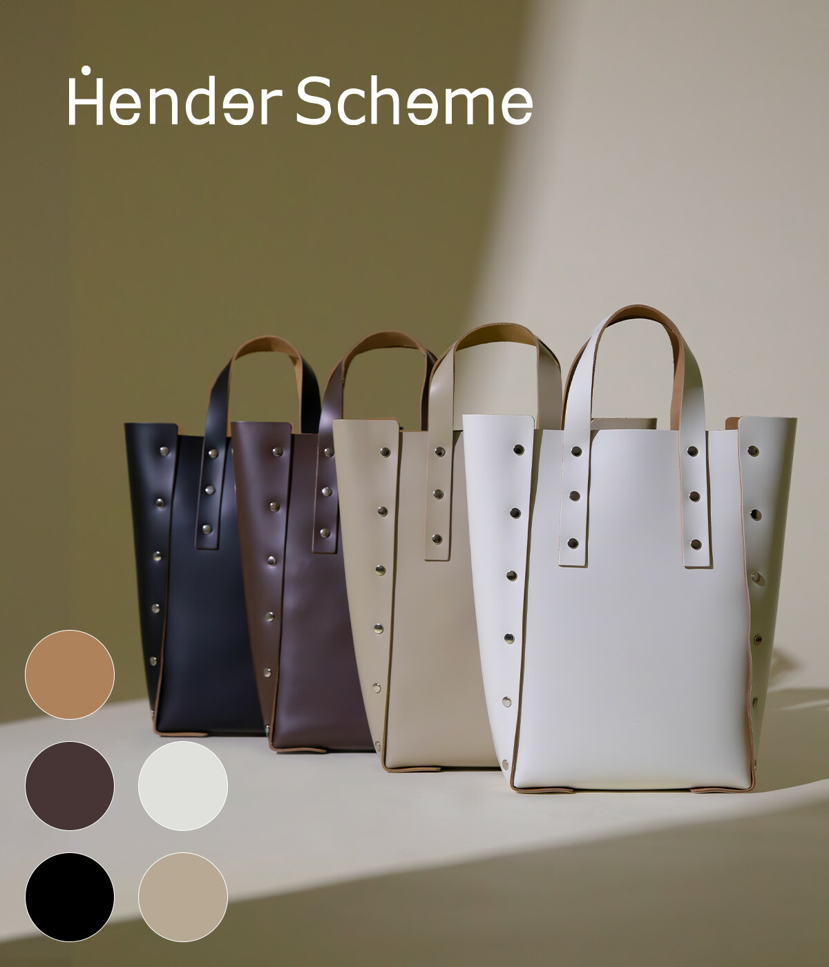 楽天市場】[送料無料]Hender Scheme : assemble hand bag tall M / 全5