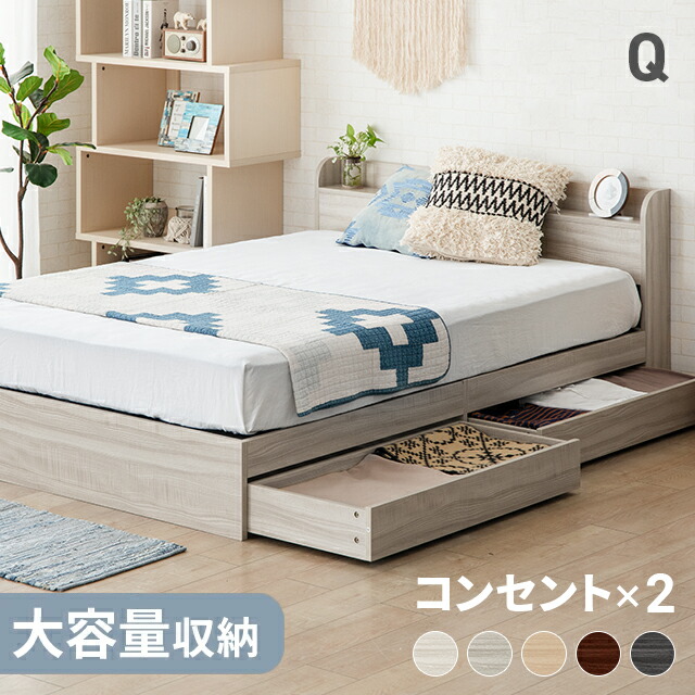 楽天市場】クイーン ベッド クイーンベッド ヘッドボード 宮棚