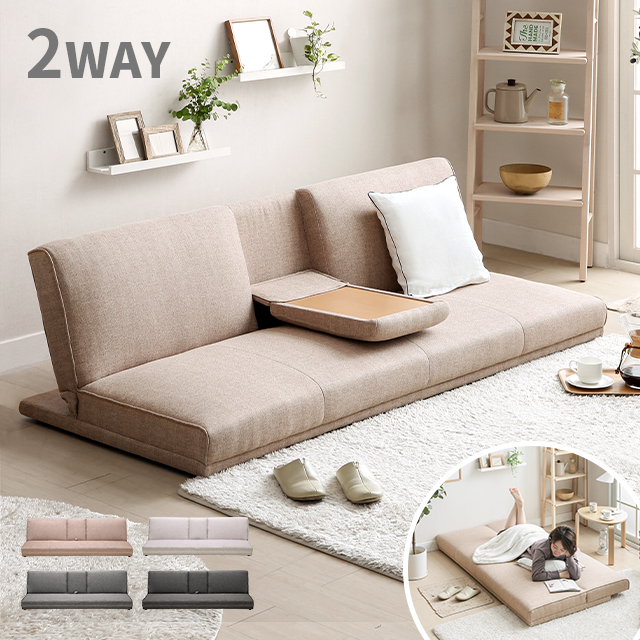 楽天市場】[P5倍／10時から] ローソファ ソファーベッド 3人掛け