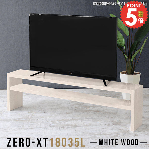 楽天市場】テレビ台 鏡面 幅180cm テレビラック 60インチ テレビボード