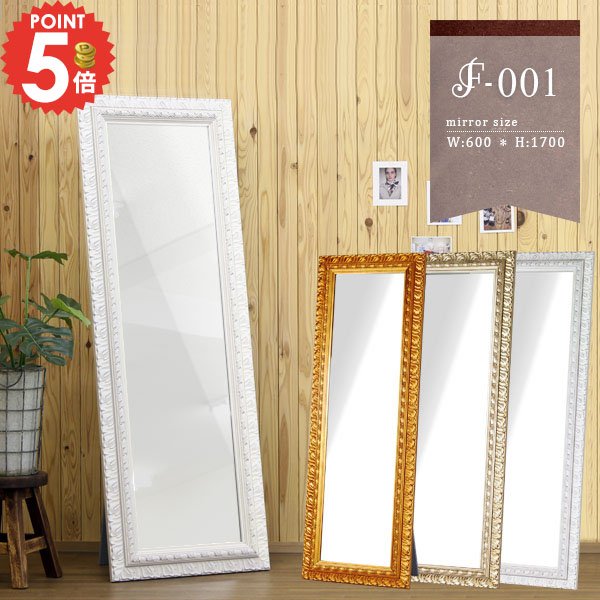 楽天市場】鏡 ミラー ゴールド 全身 日本製 姿見 スタンドミラー 全身