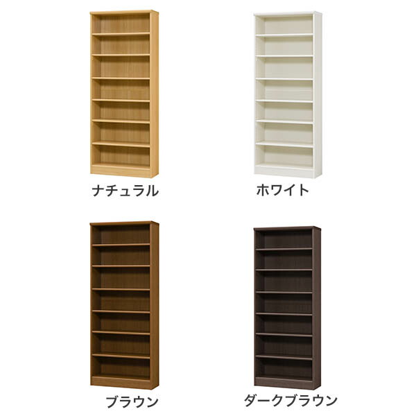 楽天市場】本棚 幅70 オシャレ 北欧 収納 180 雑誌 コミック 書棚