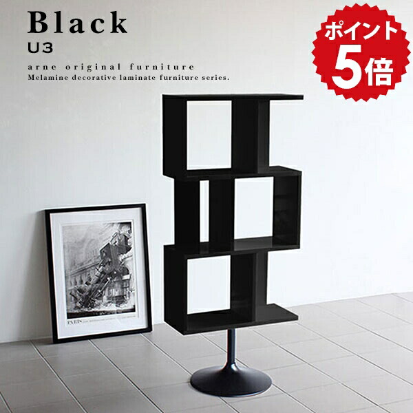 楽天市場】ディスプレイラック 脚付 ラック ディスプレイ 棚 黒