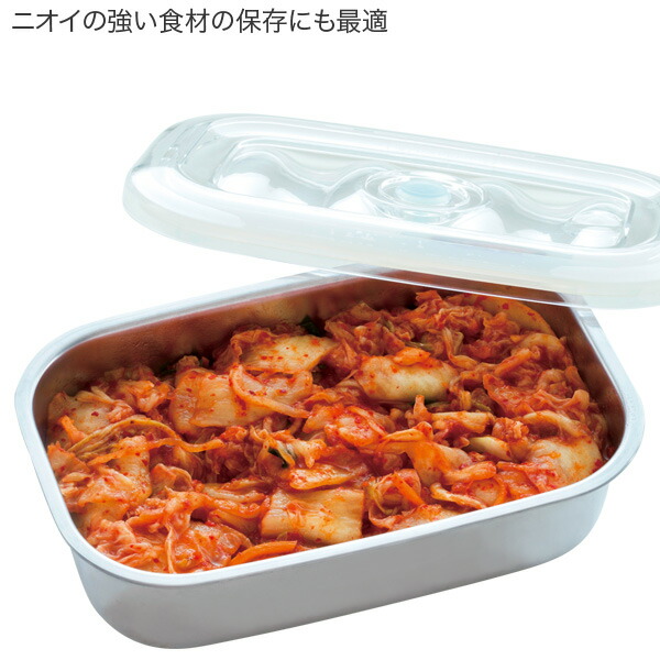 楽天市場】＼ポイント10倍／ 保存容器 真空容器 真空フレッシュ