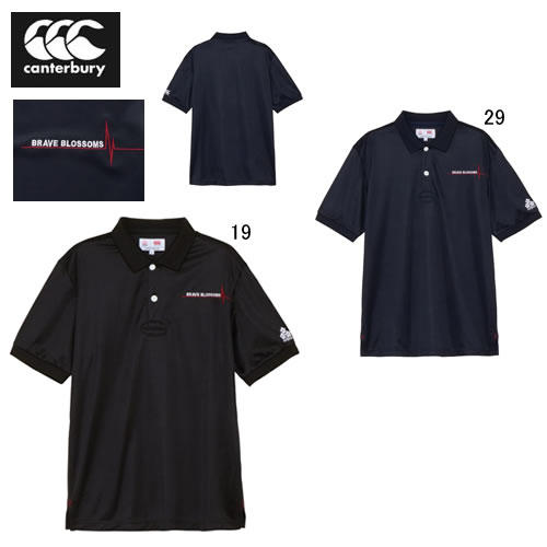 楽天市場】カンタベリー 日本代表 ポロシャツの通販