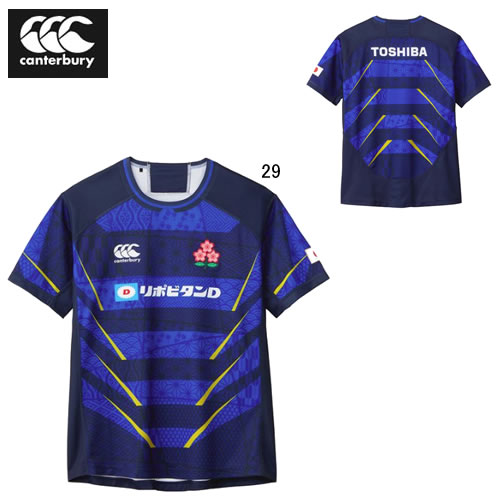 楽天市場】カンタベリー ラグビー日本代表レプリカユニフォーム