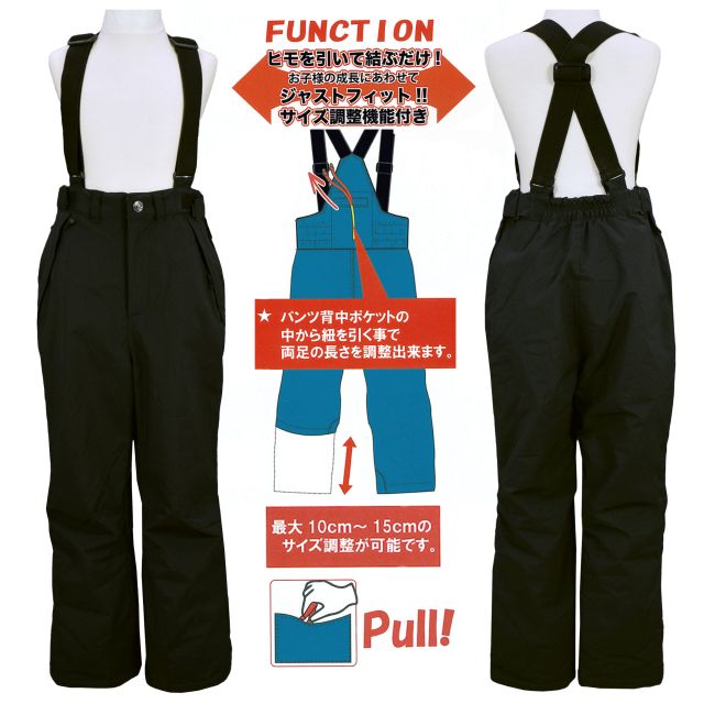 楽天市場】【送料無料】スキーウェア キッズ ジュニア 男の子 AIRREAL