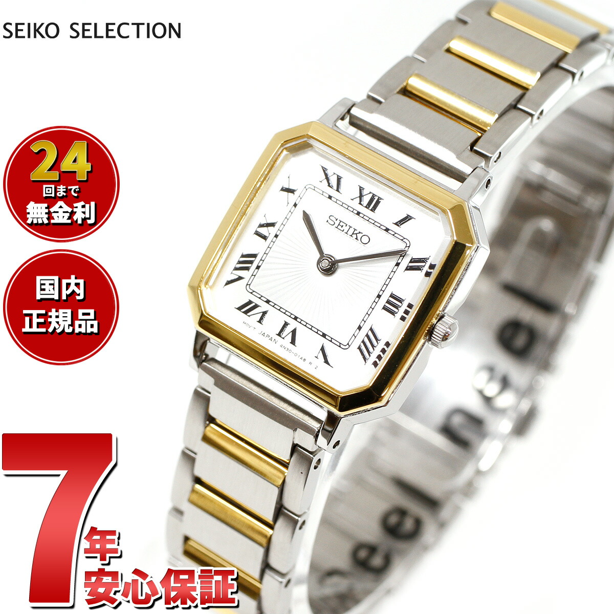 SSEH001」の人気商品一覧 | 安い商品を通販サイトから探す - 価格.com