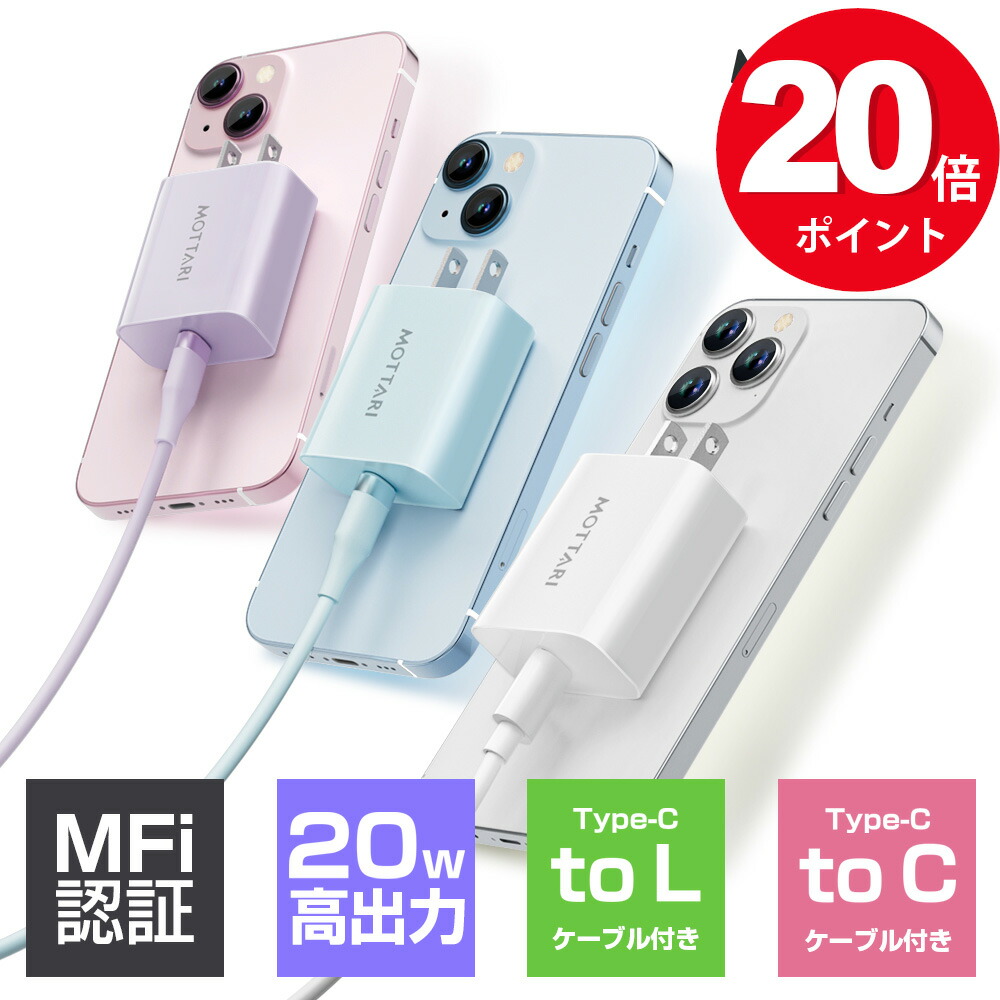 楽天市場】【ポイント20倍】「楽天1位☆2点セット」「30分で60％まで