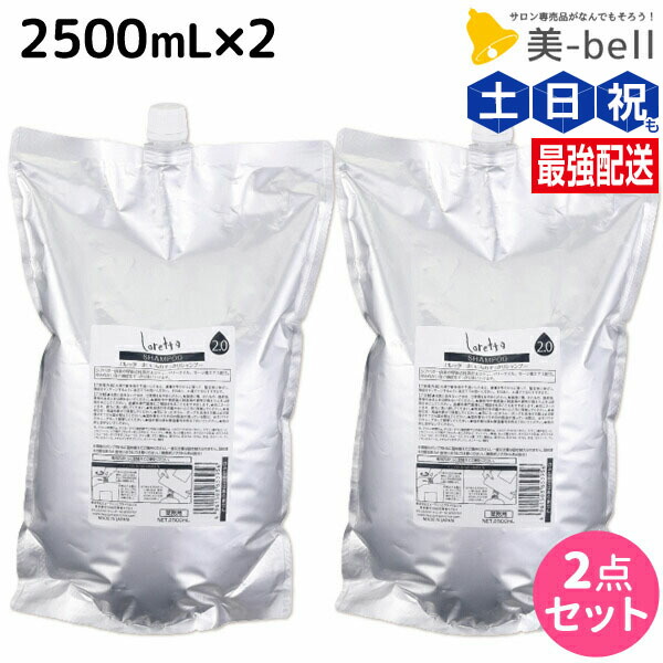 楽天市場】ロレッタ 2500ml まいにちのすっきりシャンプー 詰め替えの通販
