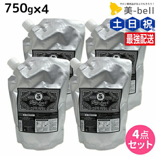 楽天市場】[ サロントリートメント 5点セット ] ディープレイヤー