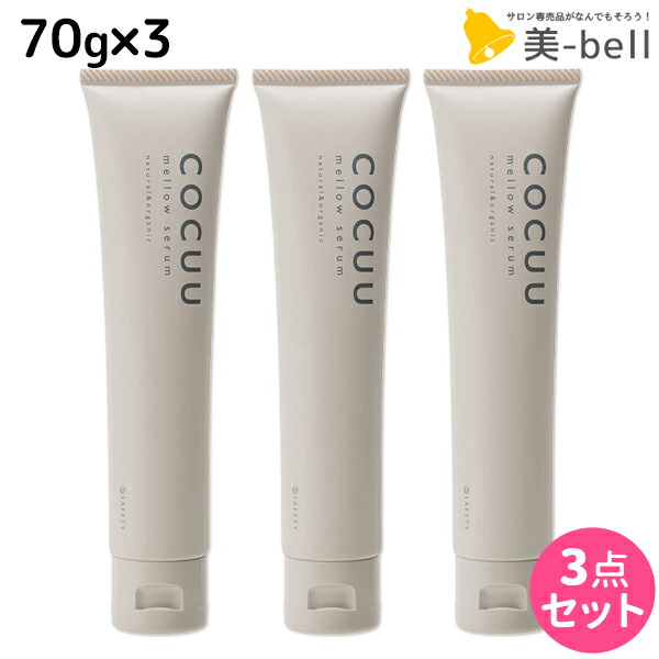 楽天市場】コタクチュール ベース Yライン (80ml) : サロン専売品のお