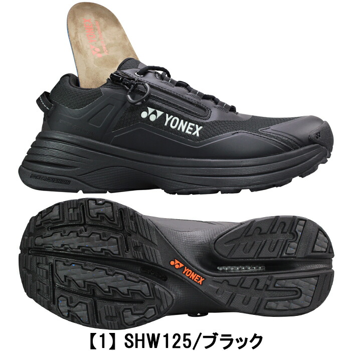 楽天市場】YONEX ヨネックス パワークッション 防水ウォーキング