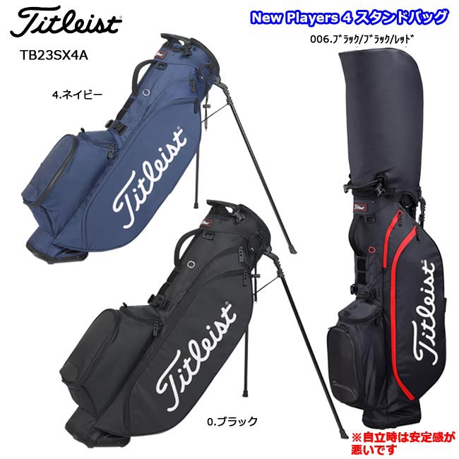 Titleist ゴルフバッグ 8.5型 TB23SX4A-422