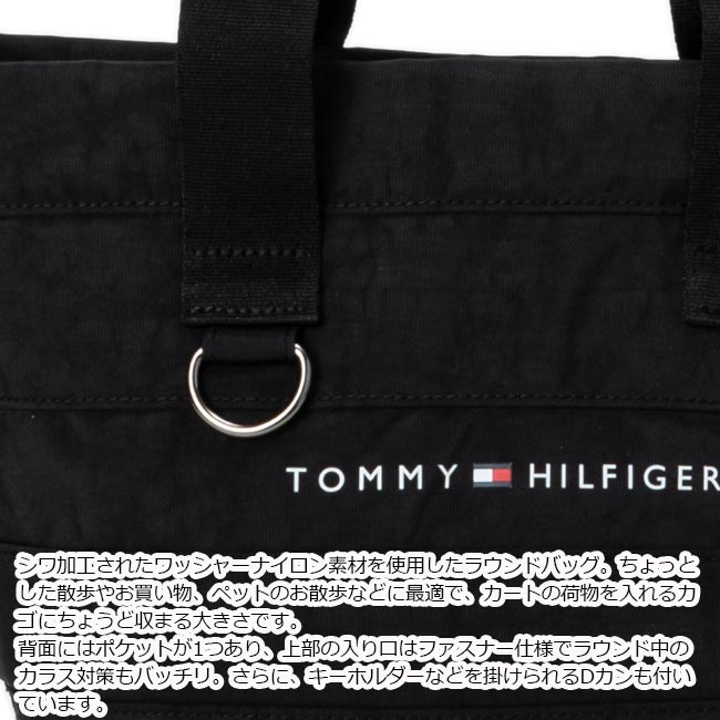 楽天市場】【2025年春夏モデル】 TOMMY HILFIGER GOLF トミー