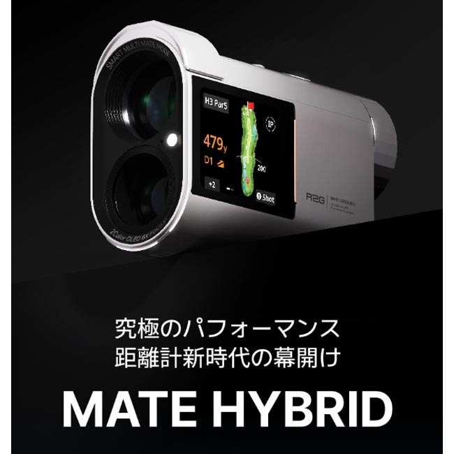 楽天市場】R2G MATE HYBRID メイト ハイブリッド 距離計測 レーザー