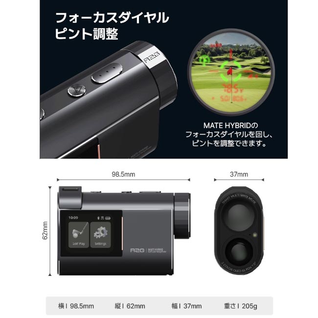 楽天市場】R2G MATE HYBRID メイト ハイブリッド 距離計測 レーザー