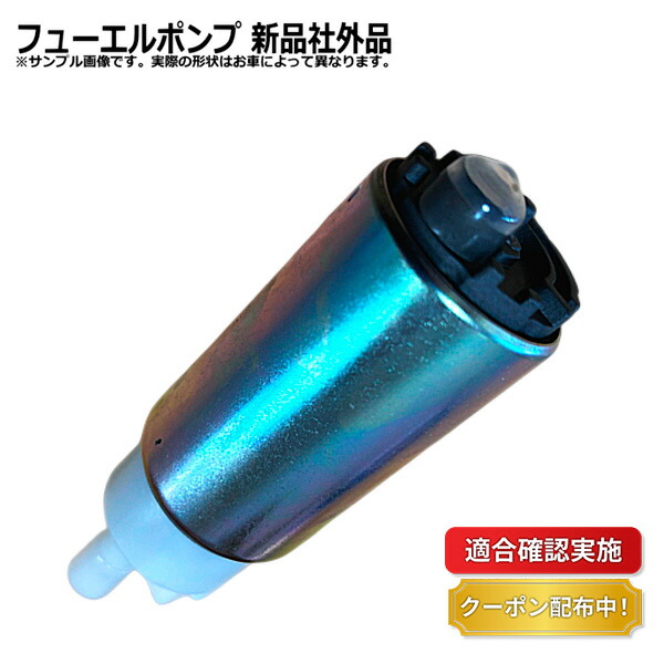 楽天市場】【送料無料】フューエルポンプ ニッサン エクストレイル T30