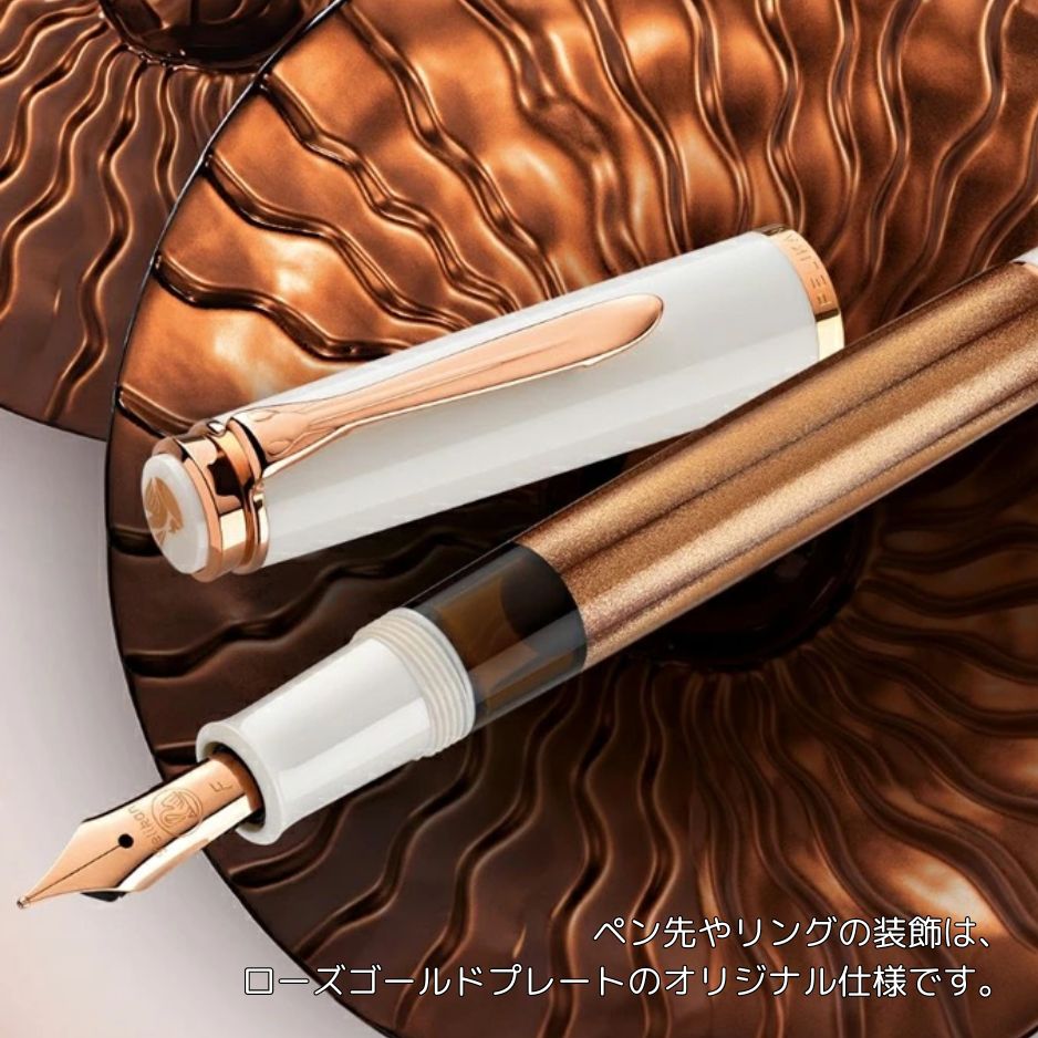 楽天市場】名入れ 無料 限定 ペリカン クラシック M200 コッパー