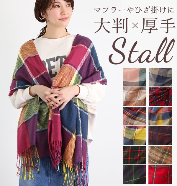 アズールレーン セントルイス マフラー チェック柄 約30×180cm