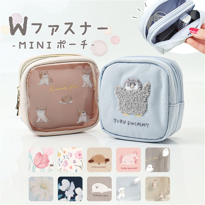 楽天市場】ファミリア ポーチの通販