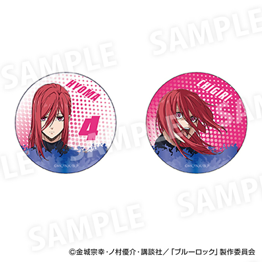 楽天市場】ブルーロック グッズ 通販 BLUELOCK 千切豹馬 まじかる