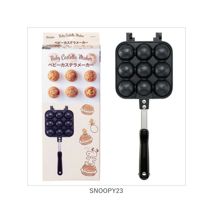 楽天市場】ベビーカステラメーカー カステラ 好評 たこ焼き ベビー
