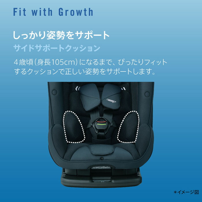 楽天市場】ジュニアシート アップリカ フォームフィット ネクスト