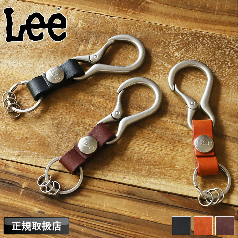 楽天市場】Lee キーホルダー メンズ ブランド 本革 牛革 リー JLW-002