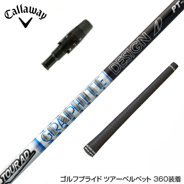 楽天市場】ツアーad pt-5の通販