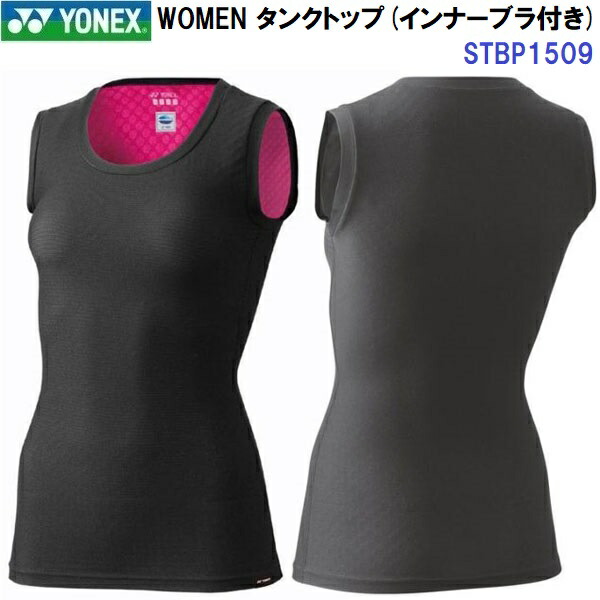ヨネックス レディース アンダーギア タンクトップ S ヨネックス