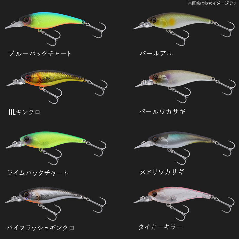 楽天市場】○ジャッカル 想流 ソウルシャッド 58SSR-F 【メール便配送