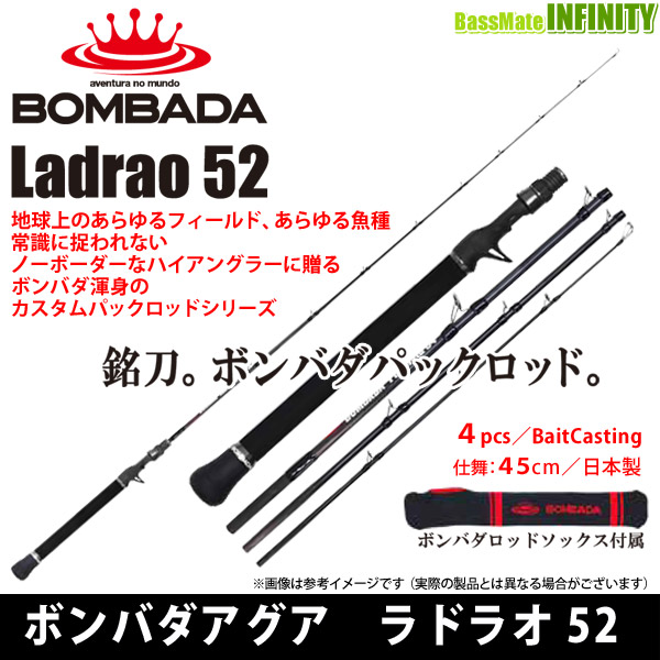 楽天市場】○ボンバダアグア BOMBADA ラドラオ Ladrao 52 (4ピース