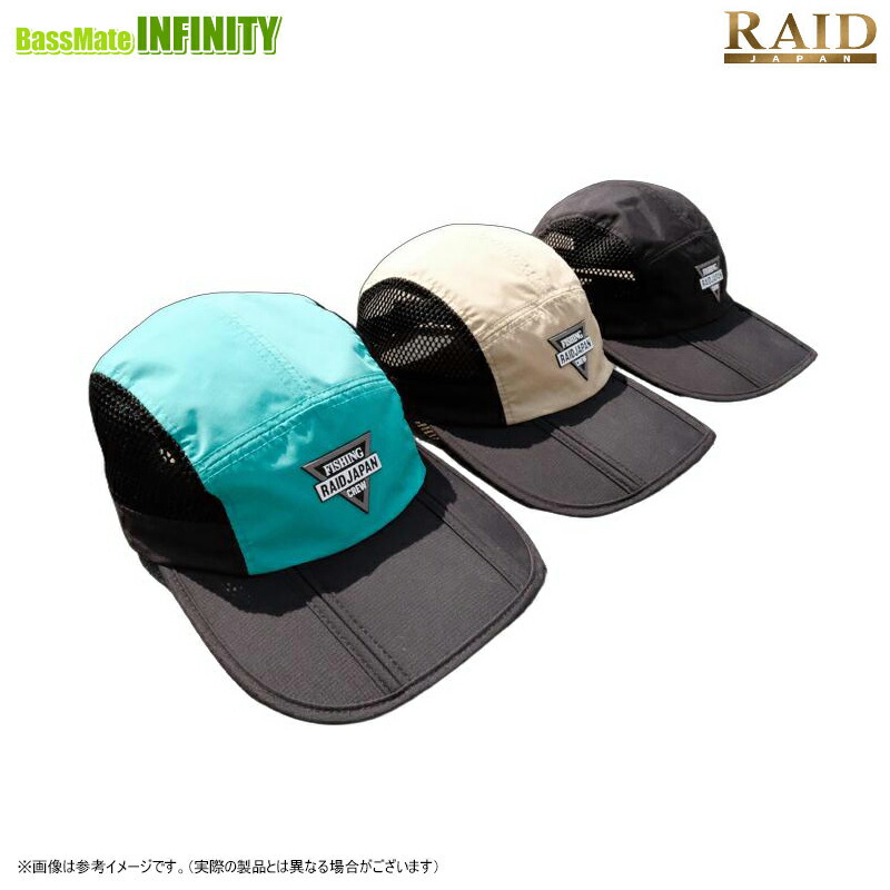 楽天市場】レイドジャパン サイドメッシュ ナイロンキャップ 【まとめ
