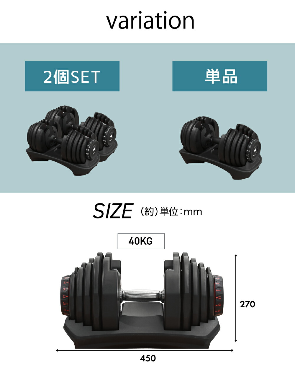 楽天市場】【全力価格】 可変式ダンベル 40kg 2個セット 17段階調節