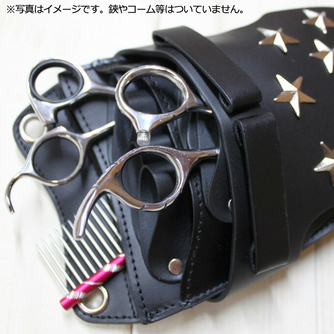 りょう シンプルシザーケース ブラック 5丁 ベルト付き 2セット りょう