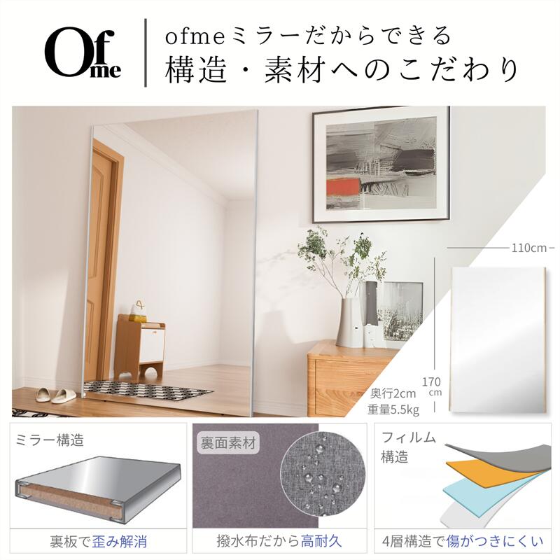 楽天市場】【ポイント10倍】割れないミラー 全身 割れない鏡 フィルム