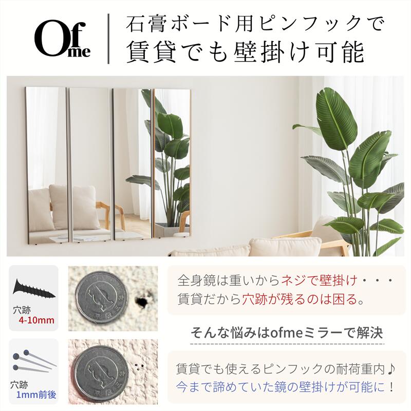 楽天市場】【ポイント10倍】割れないミラー 全身 割れない鏡 フィルム