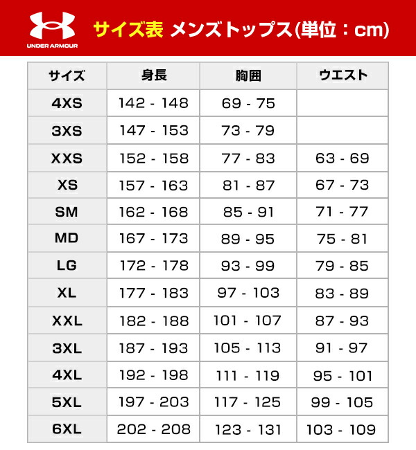 楽天市場】【3連休も毎日出荷】 野球 長袖 アンダーシャツ 大人