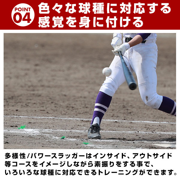 楽天市場】【交換往復送料無料】 ウチダ トレーニングバット パワー