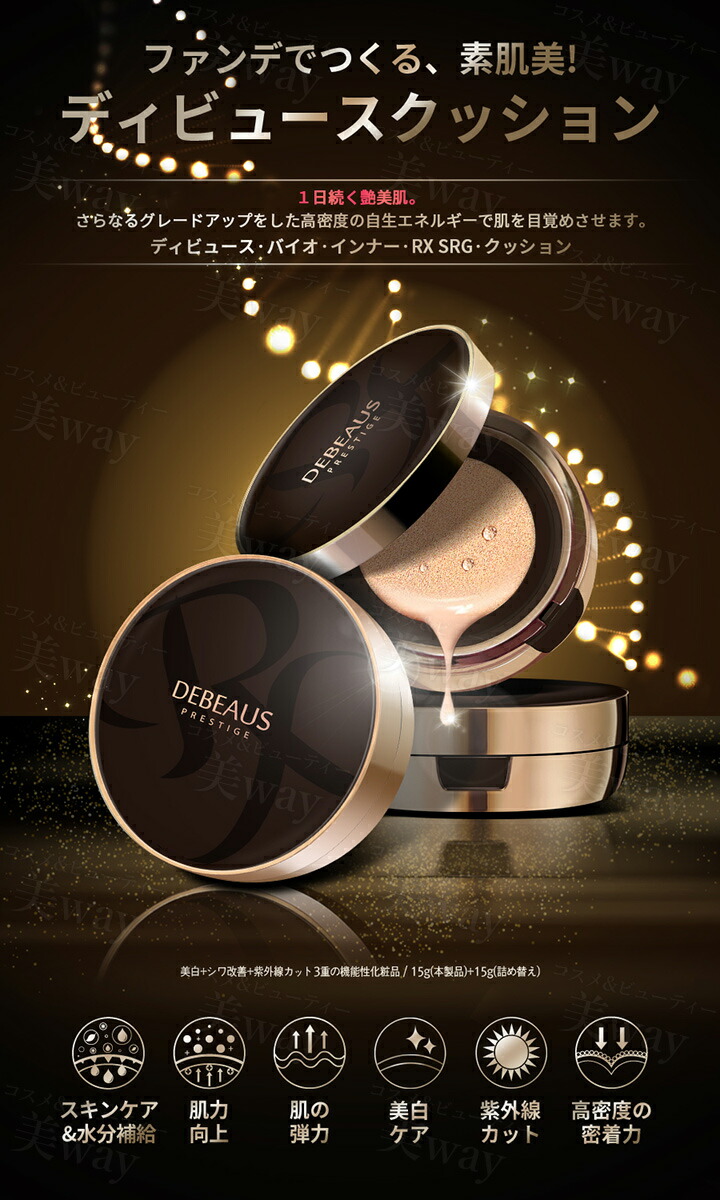 楽天市場】【正規品/シリアルナンバーあり/あす楽】ディビュース