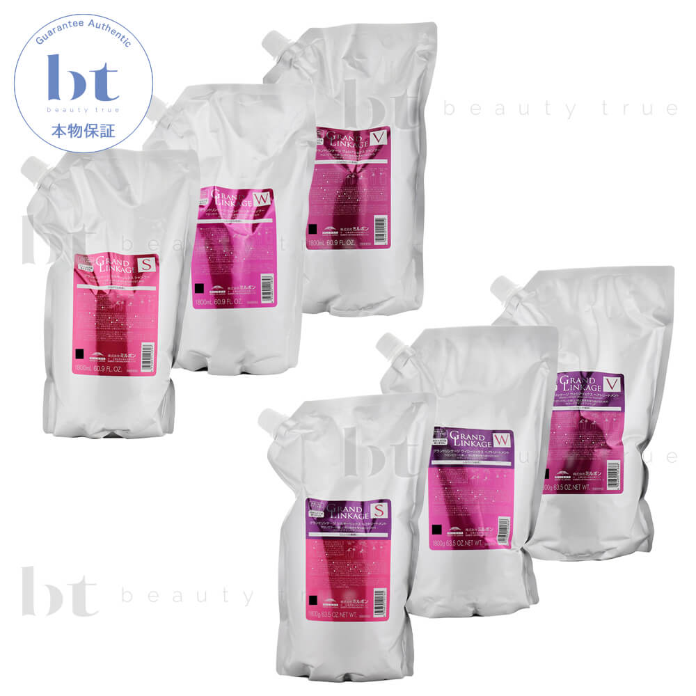 楽天市場】【送料無料(全国)】 ミルボン グランドリンケージ