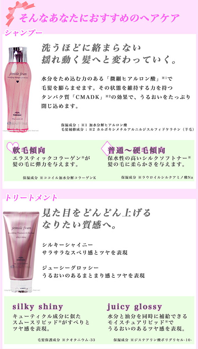 楽天市場】ミルボン ジェミールフラン シャンプーD 2500ml