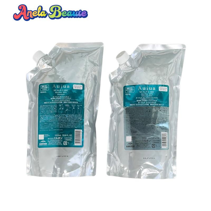 楽天市場】【詰め替えセット】ミルボン オージュア エイジングスパ